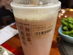 蜜桃撞撞宝藏鲜奶茶-奈雪的茶(正弘城PRO+店)