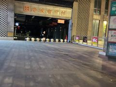 -星轶影院(南京茂业天地店)