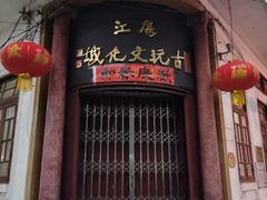 -赤坎老街