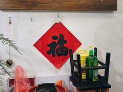 -胖子卤煮