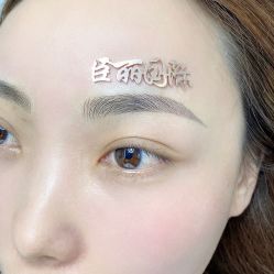 -臣丽纹眉全国连锁