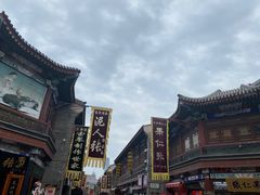 -古文化街旅游区