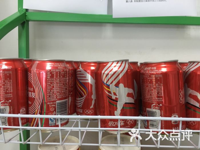 麦兜厨房-可乐-菜-可乐图片-深圳美食-大众点评网