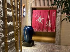 -大自然会所(泉秀店)