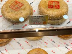 -百饼园(澳门路店)