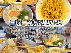 -巧克力渔家.小船海鲜家常菜(万平口店)
