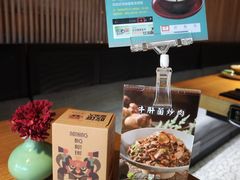 -吃饭皇帝大(解放西路店)