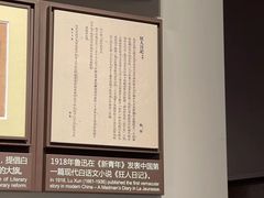 -中共一大纪念馆