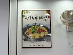 -隆轩面馆(嫩江路店)