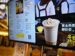 -7分甜(观前碧凤坊店)