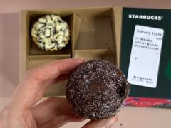 -星巴克(西安旺座现代城店)