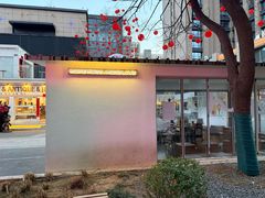 -HUGS coffee(东区店)