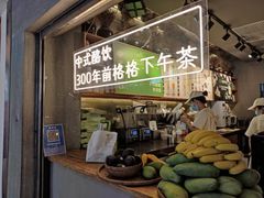 门面-宝珠奶酪(闵行仲盛店)