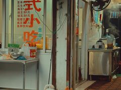 -姐妹面馆(水澄路店)