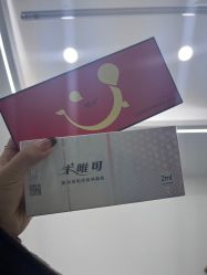 -上海伊莱美医疗美容医院