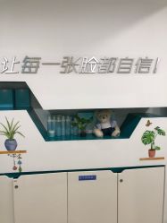 -肤原祛痘·科技修肤中心