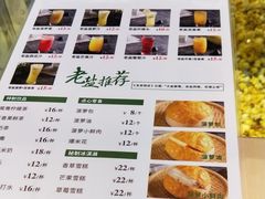 -椰小咖(亚龙湾东榕美食广场店)