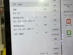 -容里煲仔饭(利丰北路店)