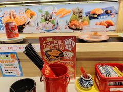 -三禾寿司(君尚店)