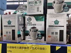 -黄五箱进口网红仓(金沙滩啤酒城店)