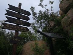 -云峰山自然风景区