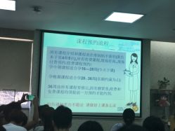 -上海市长宁区妇幼保健院