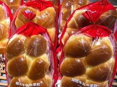 -那家面包房(珠江路店)