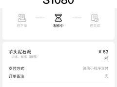 -兰熊鲜奶(西直门凯德mall店)