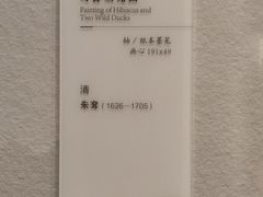 -四川大学博物馆