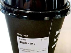 -BLATAGE COFFEE