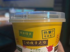 -胖老汉(北京路店)