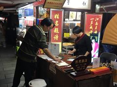 -河坊美食街(河坊街店)