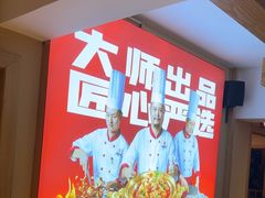 -辣得叫湘菜(四明店)