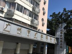 -矿泉游泳场