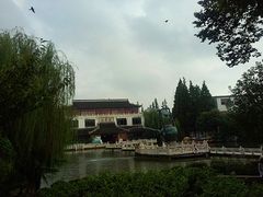-定园