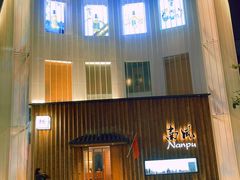 -南风(淮海街店)