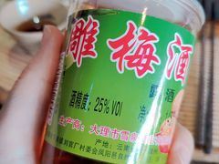 -云上千禾(水上店)