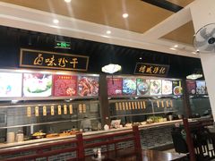 -味中味(东街店)