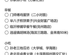 -日照海滨国家森林公园