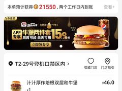 -肯德基(虹桥机场T2北指廊精选外卖点店)
