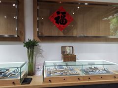 -阜昌典当行(阜成门店)