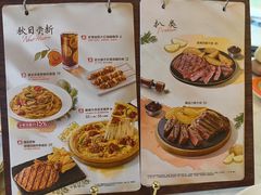-必胜客(国贸店)