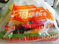 -丽华快餐(沁园路店)