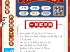 -昂立教育凯顿成长中心(嘉定南翔校区)