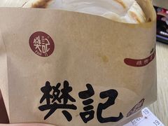 -樊记腊汁肉(竹笆市总店)