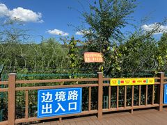 -图们国门景区