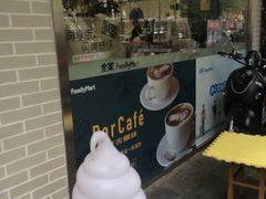 -全家便利店(槐树巷店)