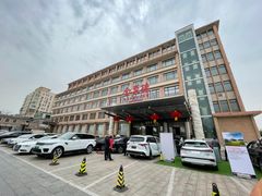 -北京全聚德(和平门店)