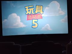 -星轶STARX影城(瑞安吾悦广场旗舰店)