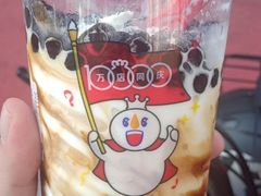 -蜜雪冰城(丁家庄店)